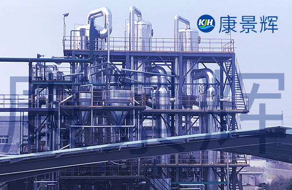 康景輝蒸發(fā)器：工業(yè)效率的隱形英雄，助力企業(yè)降本增效