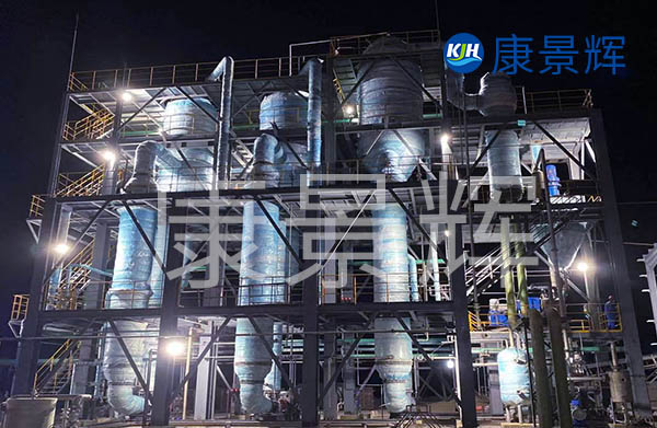 青島康景輝多效蒸發(fā)器更節(jié)能，特別是針對(duì)地勢(shì)偏遠(yuǎn)的地區(qū)，會(huì)回收設(shè)備中的二次蒸汽，