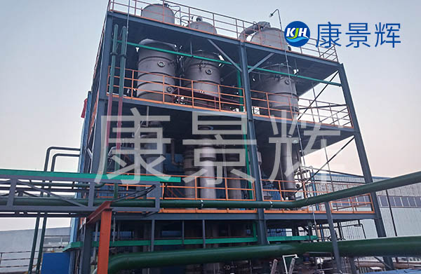 多效蒸發(fā)器是怎么處理高鹽廢水的？
